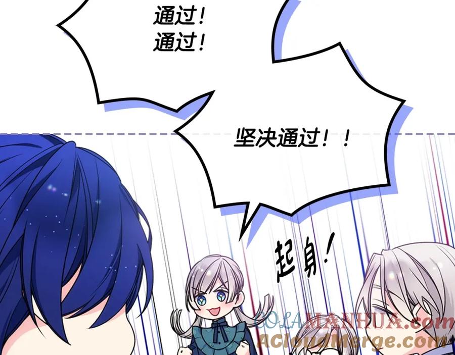 哥哥太单纯了怎么办？ - 第16话 成为甲方的快感 - 第41张图