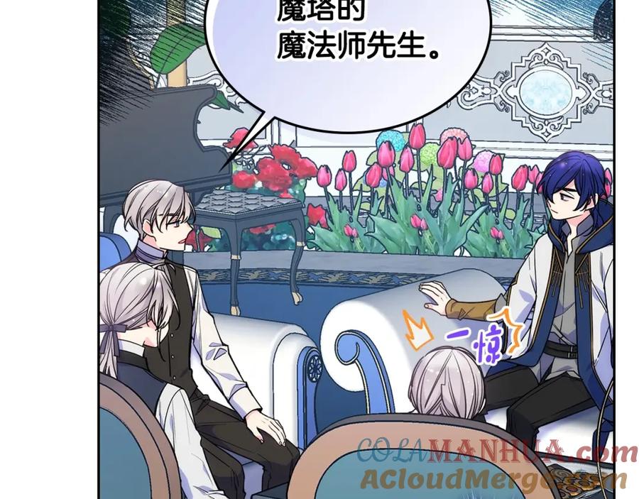 哥哥太单纯了怎么办？ - 第16话 成为甲方的快感 - 第21张图