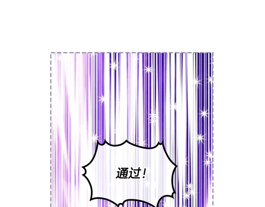 哥哥太单纯了怎么办？ - 第16话 成为甲方的快感 - 第39张图