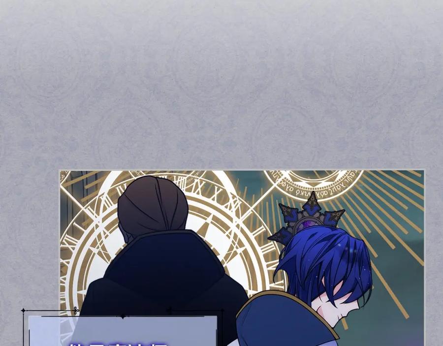 哥哥太单纯了怎么办？ - 第16话 成为甲方的快感 - 第27张图