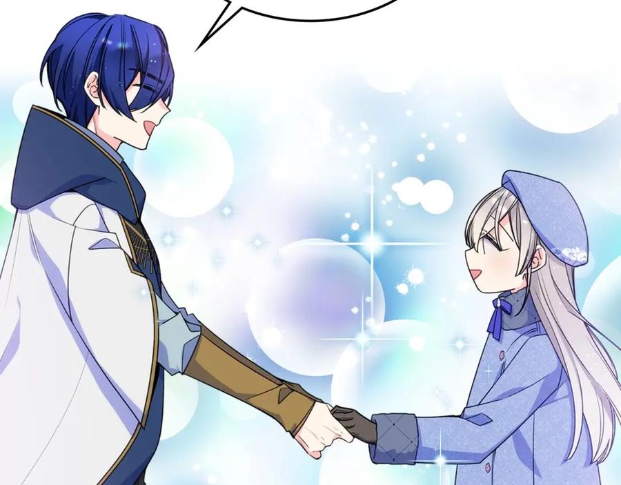 哥哥太单纯了怎么办？ - 第17话 撞入怀中 - 第15张图