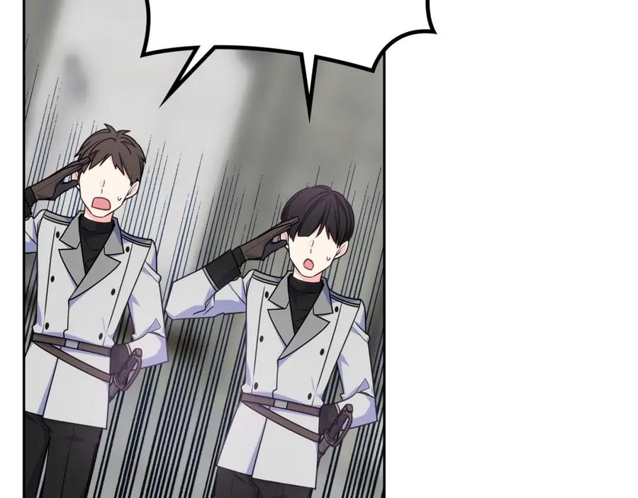 哥哥太单纯了怎么办？ - 第17话 撞入怀中 - 第99张图