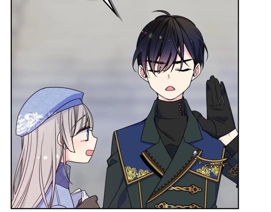 哥哥太单纯了怎么办？ - 第17话 撞入怀中 - 第114张图