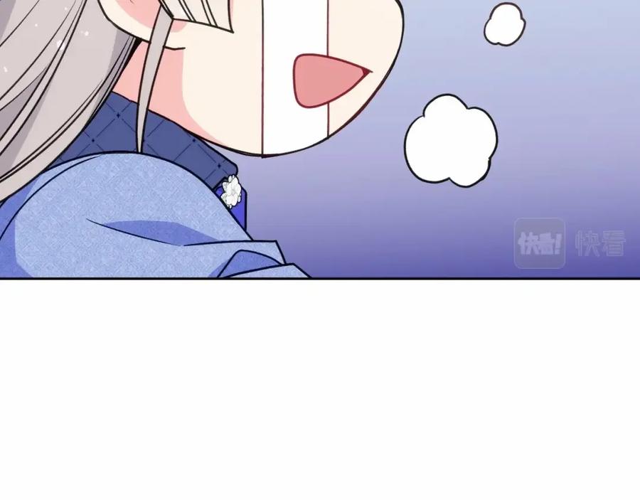 哥哥太单纯了怎么办？ - 第17话 撞入怀中 - 第58张图