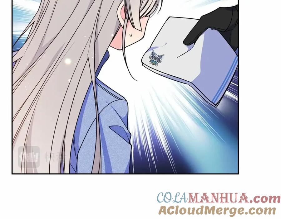 哥哥太单纯了怎么办？ - 第17话 撞入怀中 - 第109张图