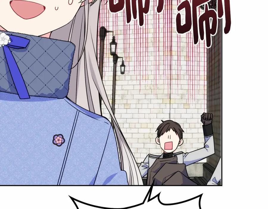 哥哥太单纯了怎么办？ - 第17话 撞入怀中 - 第71张图