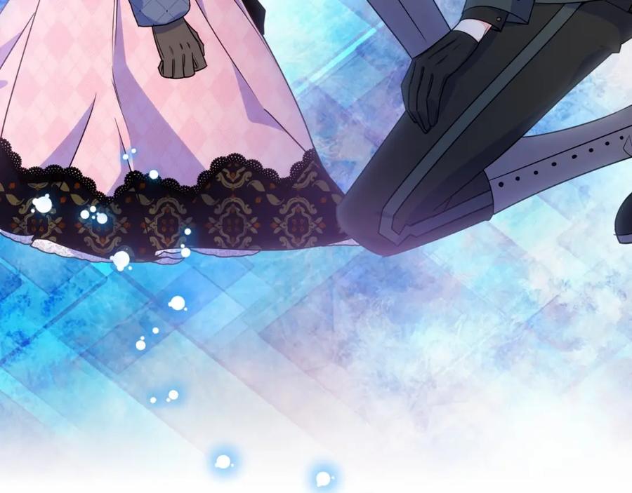 哥哥太单纯了怎么办？ - 第17话 撞入怀中 - 第158张图