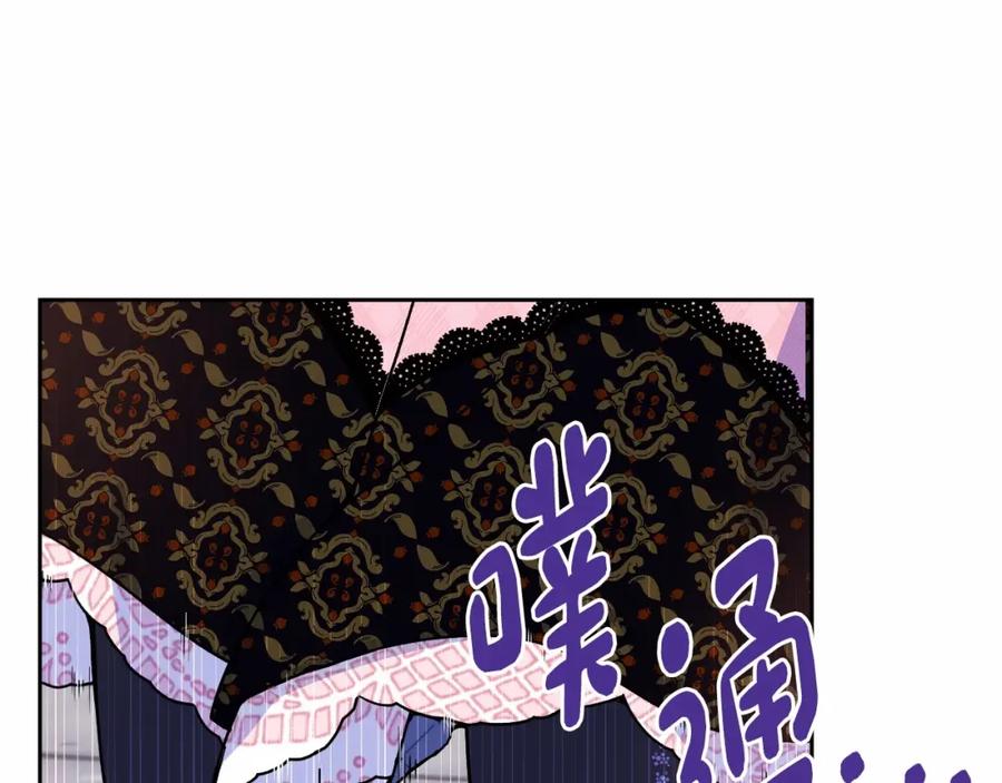 哥哥太单纯了怎么办？ - 第17话 撞入怀中 - 第103张图