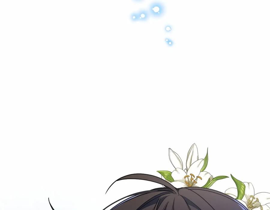 哥哥太单纯了怎么办？ - 第17话 撞入怀中 - 第159张图