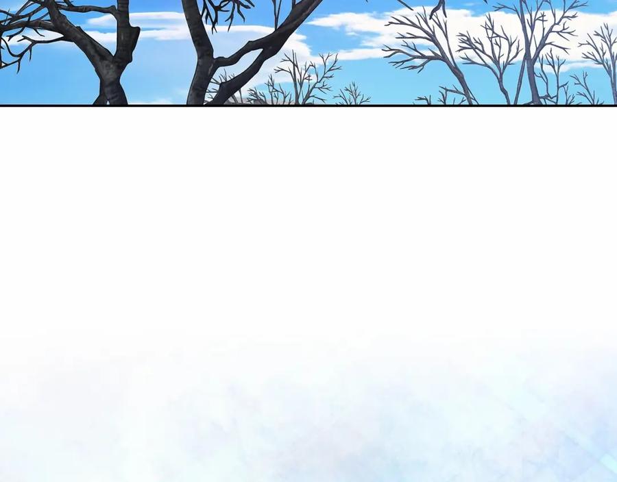 哥哥太单纯了怎么办？ - 第17话 撞入怀中 - 第155张图