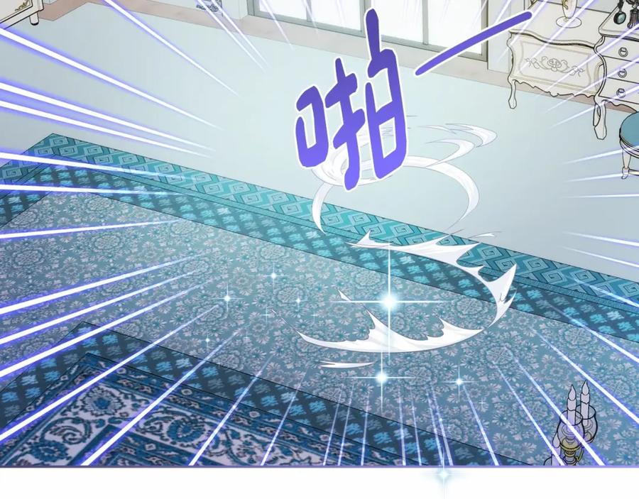 哥哥太单纯了怎么办？ - 第17话 撞入怀中 - 第39张图