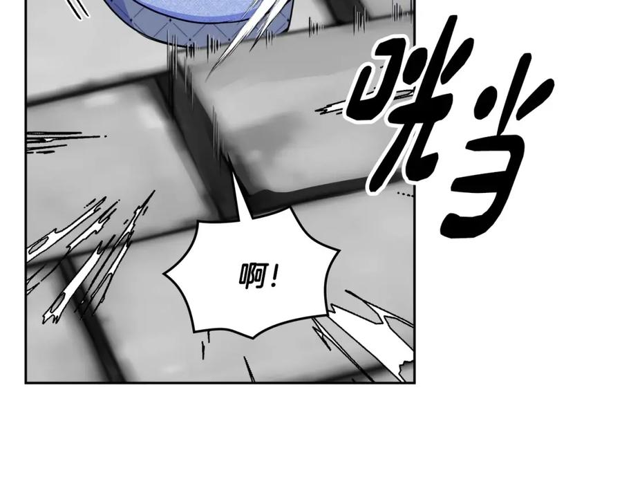 哥哥太单纯了怎么办？ - 第17话 撞入怀中 - 第76张图