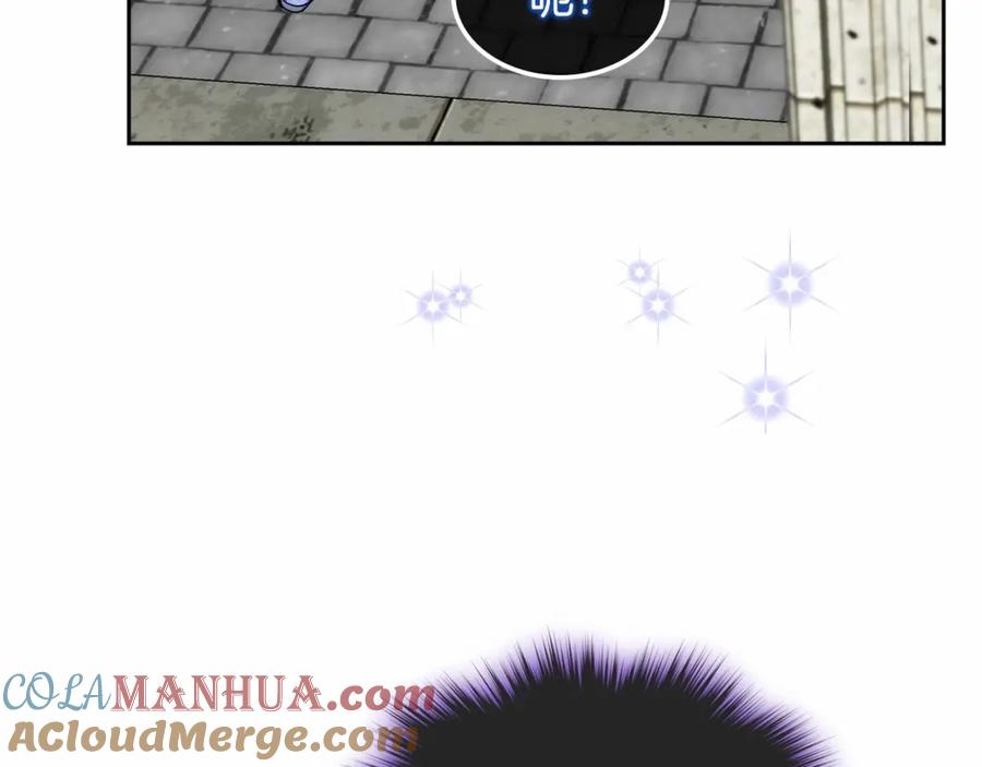 哥哥太单纯了怎么办？ - 第17话 撞入怀中 - 第69张图