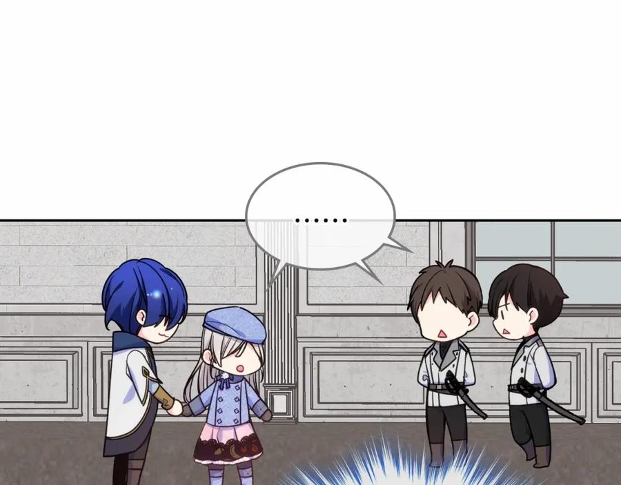 哥哥太单纯了怎么办？ - 第17话 撞入怀中 - 第56张图