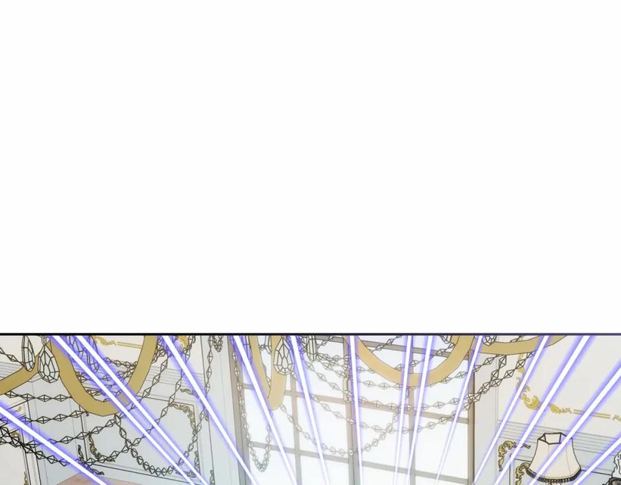 哥哥太单纯了怎么办？ - 第17话 撞入怀中 - 第38张图