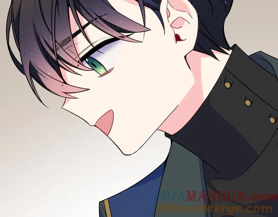 哥哥太单纯了怎么办？ - 第17话 撞入怀中 - 第133张图