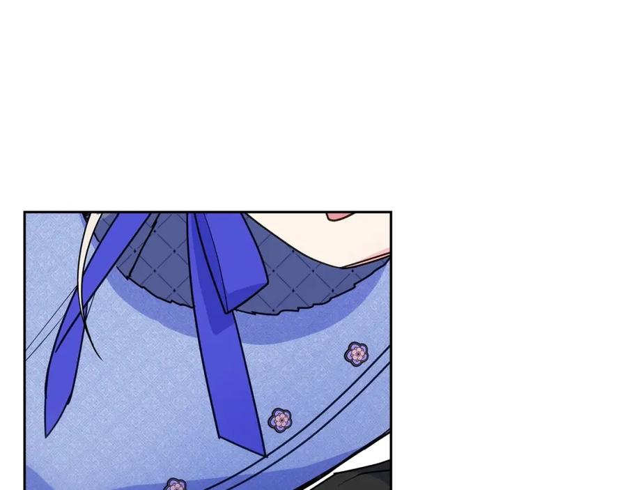 哥哥太单纯了怎么办？ - 第17话 撞入怀中 - 第80张图