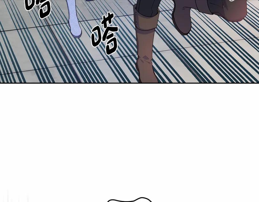 哥哥太单纯了怎么办？ - 第17话 撞入怀中 - 第42张图