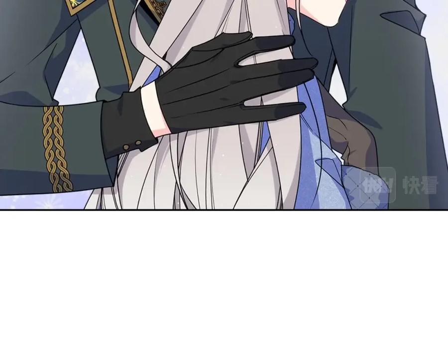 哥哥太单纯了怎么办？ - 第17话 撞入怀中 - 第94张图