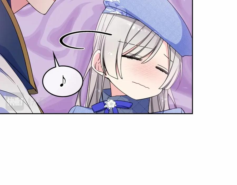 哥哥太单纯了怎么办？ - 第17话 撞入怀中 - 第32张图