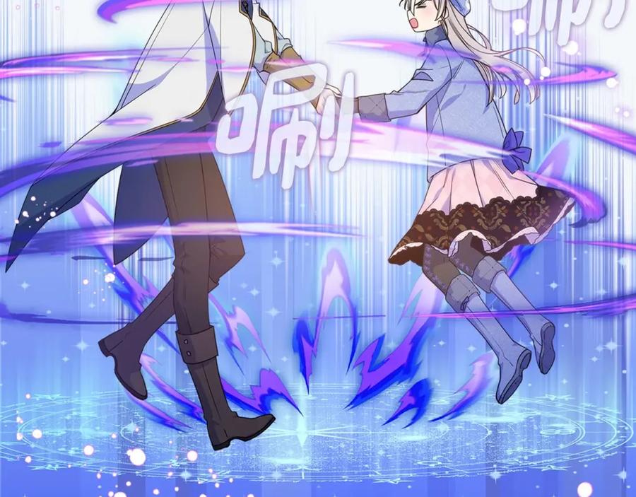 哥哥太单纯了怎么办？ - 第17话 撞入怀中 - 第34张图