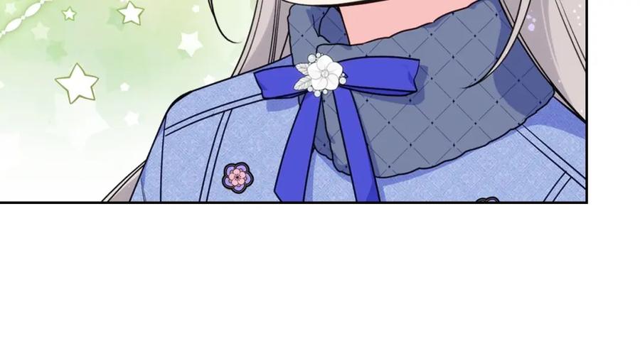 哥哥太单纯了怎么办？ - 第17话 撞入怀中 - 第20张图