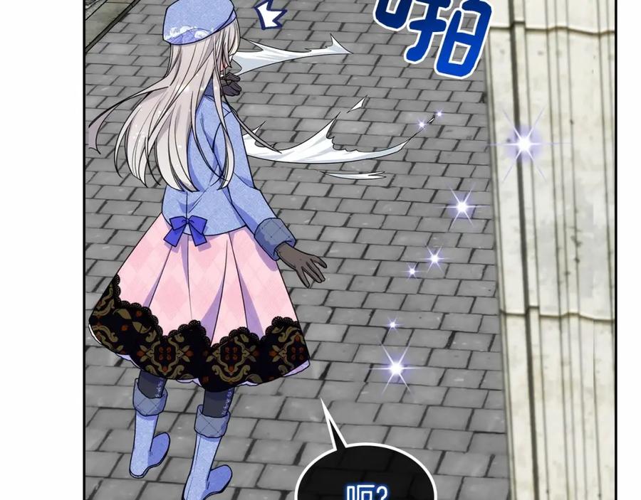 哥哥太单纯了怎么办？ - 第17话 撞入怀中 - 第68张图