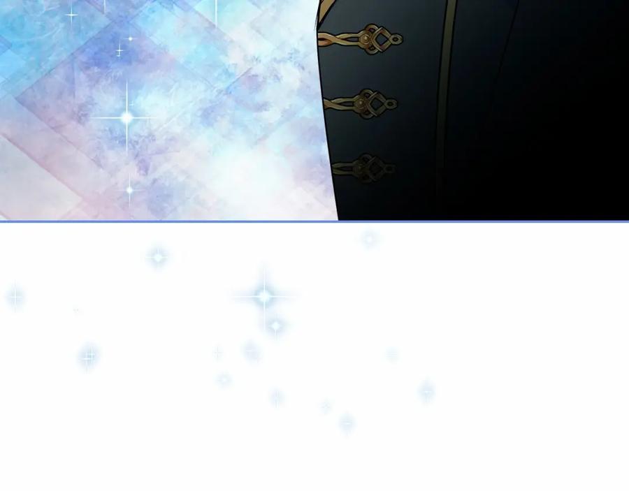 哥哥太单纯了怎么办？ - 第17话 撞入怀中 - 第162张图