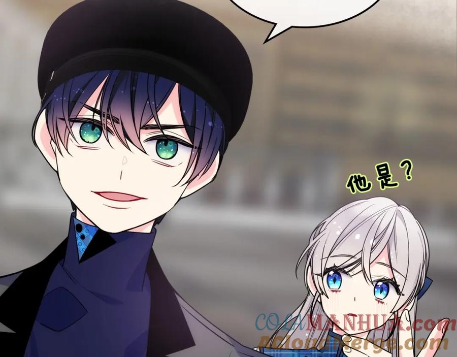 哥哥太单纯了怎么办？ - 序章 守护哥哥却被“坏蛋”缠上 - 第46张图