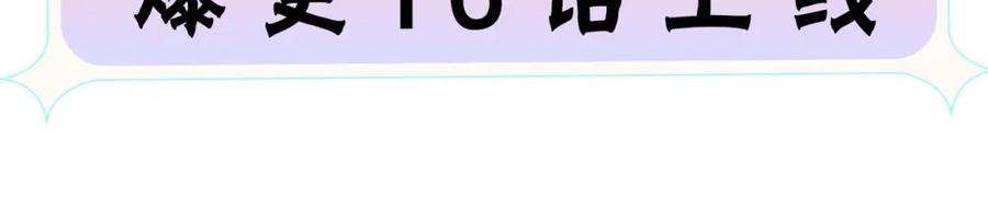 哥哥太单纯了怎么办？ - 序章 守护哥哥却被“坏蛋”缠上 - 第66张图