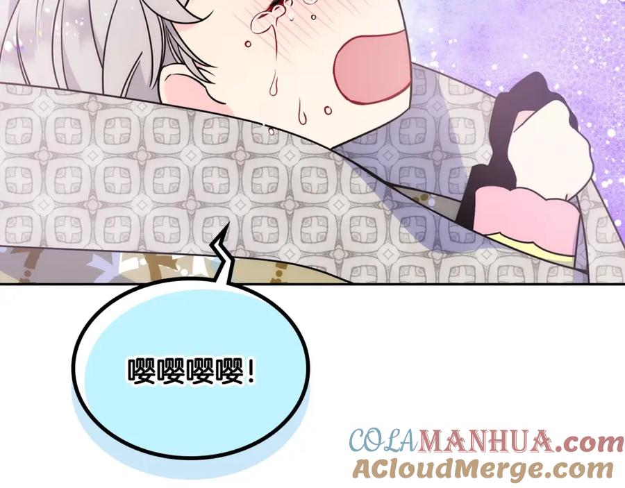 哥哥太单纯了怎么办？ - 序章 守护哥哥却被“坏蛋”缠上 - 第10张图