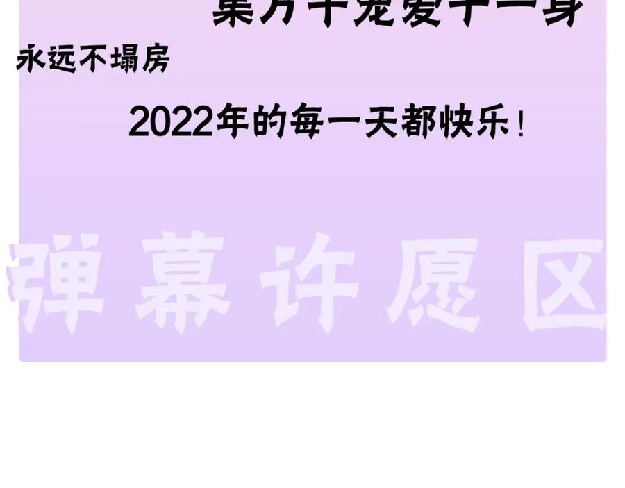 哥哥太单纯了怎么办？ - 序章 守护哥哥却被“坏蛋”缠上 - 第69张图