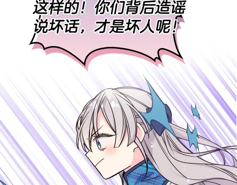 哥哥太单纯了怎么办？ - 序章 守护哥哥却被“坏蛋”缠上 - 第42张图