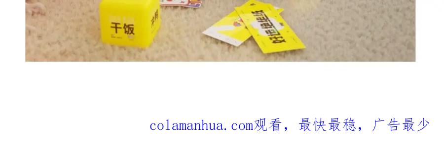 哥哥太单纯了怎么办？ - 序章 守护哥哥却被“坏蛋”缠上 - 第72张图