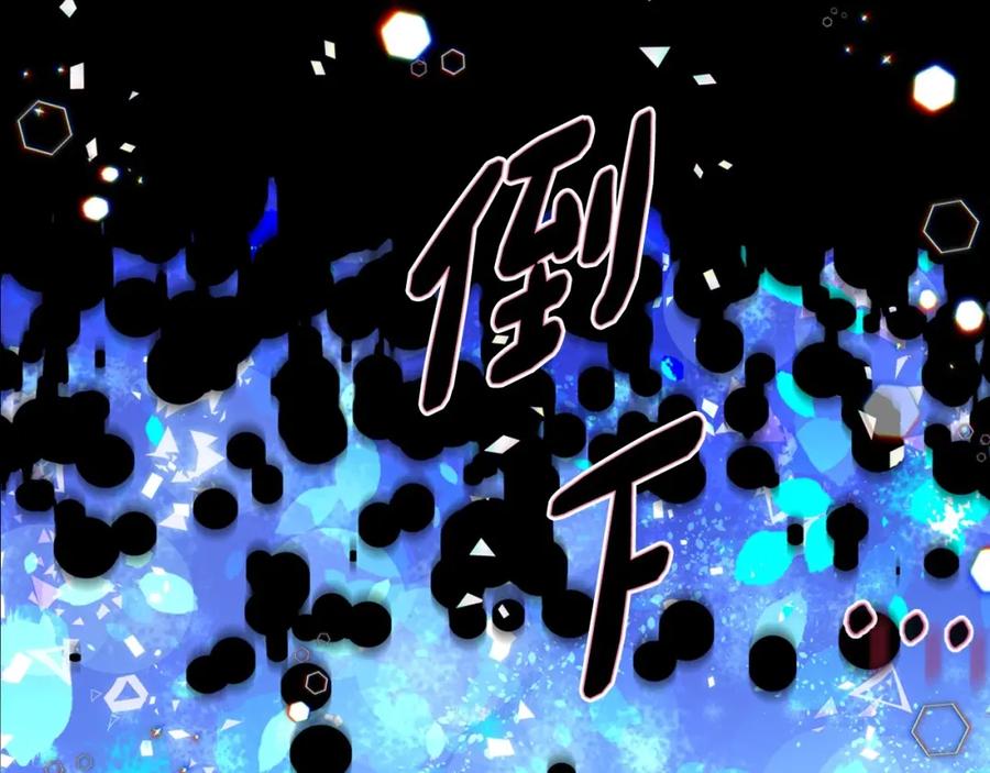 哥哥太单纯了怎么办？ - 序章 守护哥哥却被“坏蛋”缠上 - 第27张图