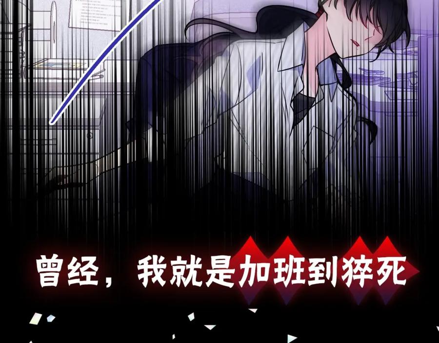 哥哥太单纯了怎么办？ - 序章 守护哥哥却被“坏蛋”缠上 - 第26张图