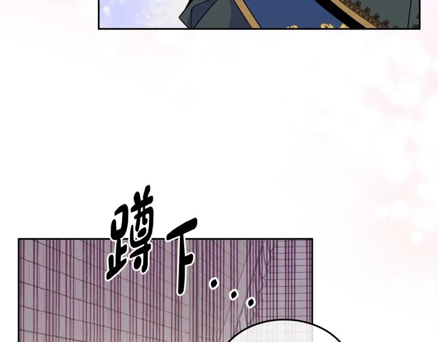 哥哥太单纯了怎么办？ - 第18话 魔法口令 - 第14张图