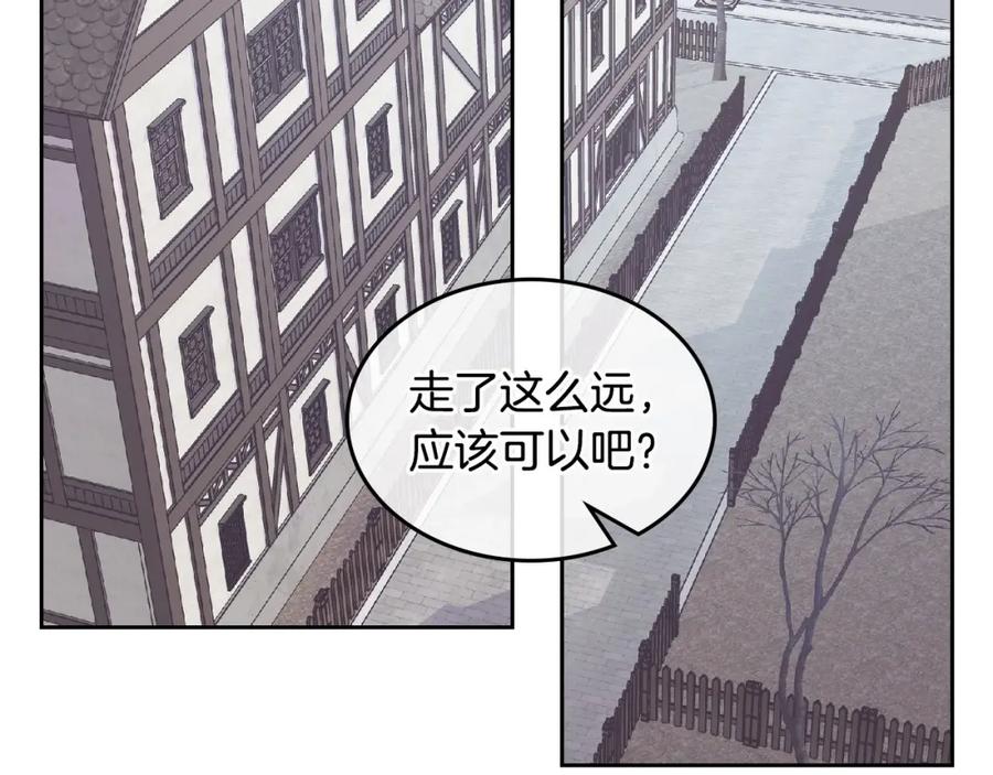 哥哥太单纯了怎么办？ - 第18话 魔法口令 - 第90张图