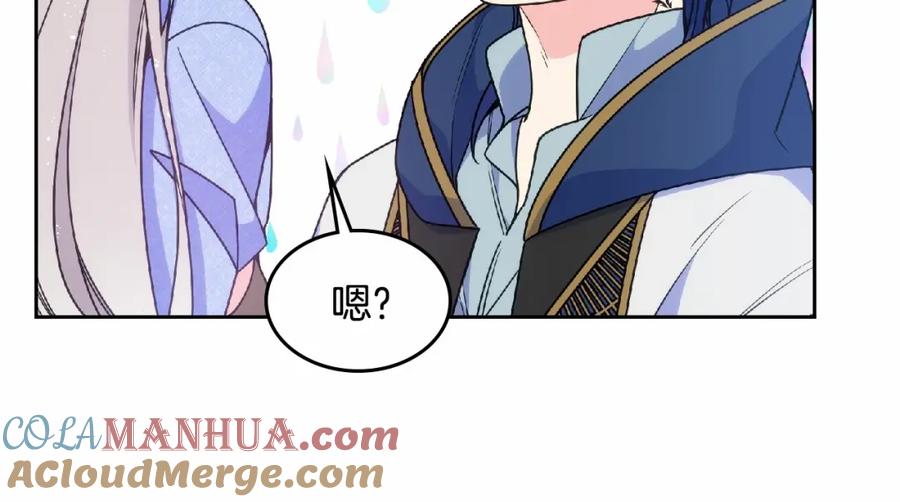 哥哥太单纯了怎么办？ - 第18话 魔法口令 - 第65张图