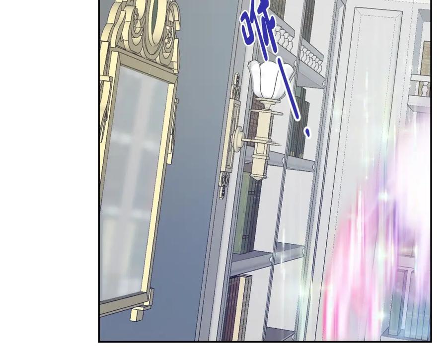 哥哥太单纯了怎么办？ - 第18话 魔法口令 - 第103张图