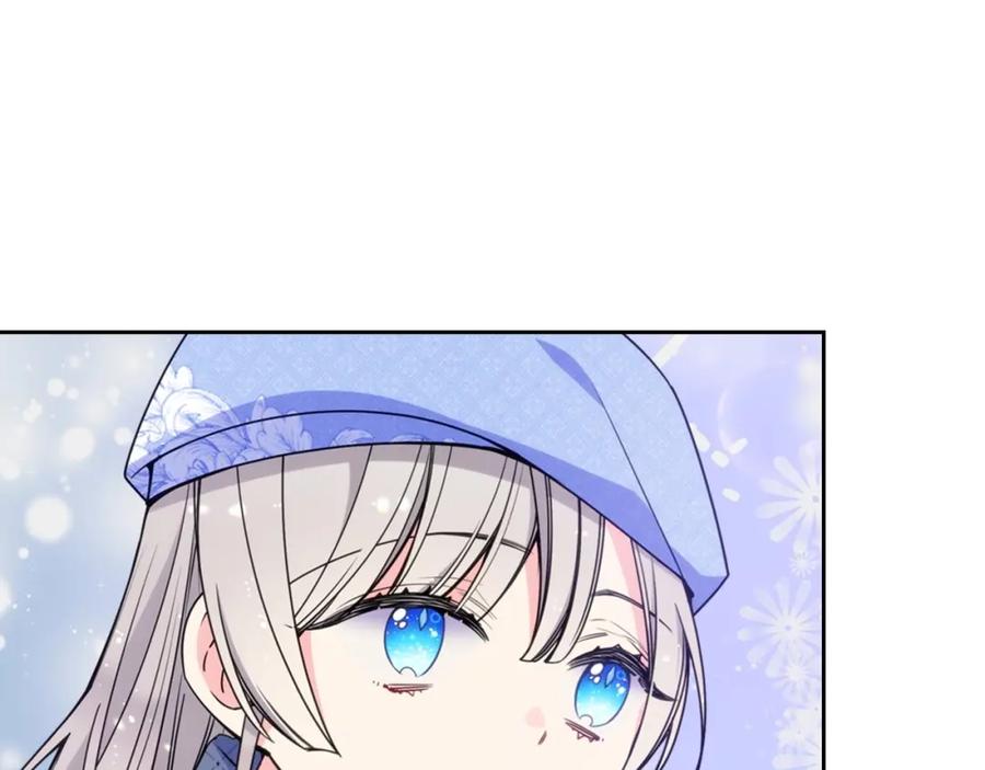 哥哥太单纯了怎么办？ - 第18话 魔法口令 - 第10张图