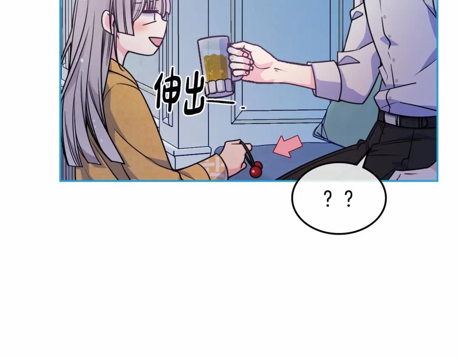 哥哥太单纯了怎么办？ - 第18话 魔法口令 - 第155张图