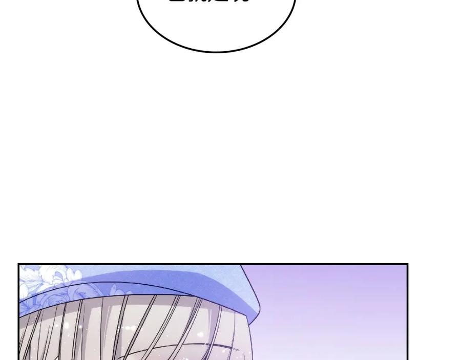 哥哥太单纯了怎么办？ - 第18话 魔法口令 - 第23张图