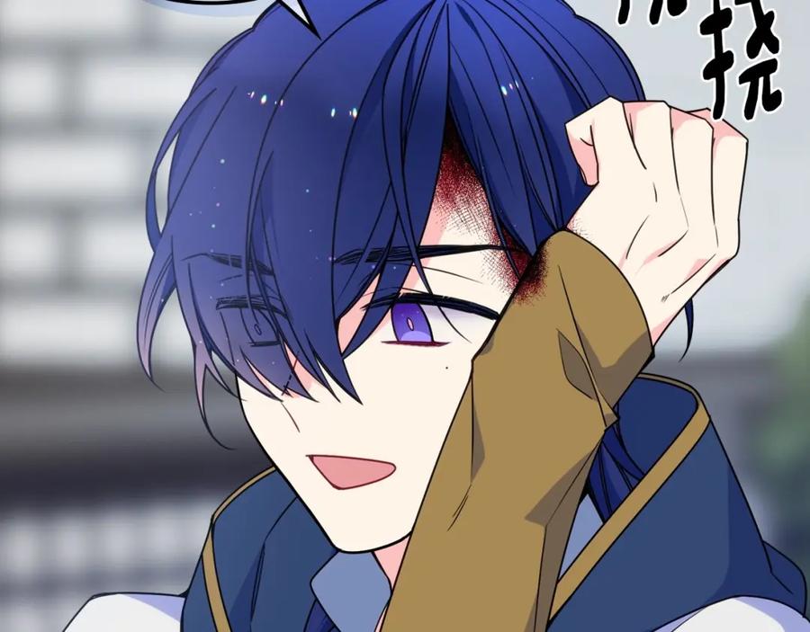 哥哥太单纯了怎么办？ - 第18话 魔法口令 - 第78张图