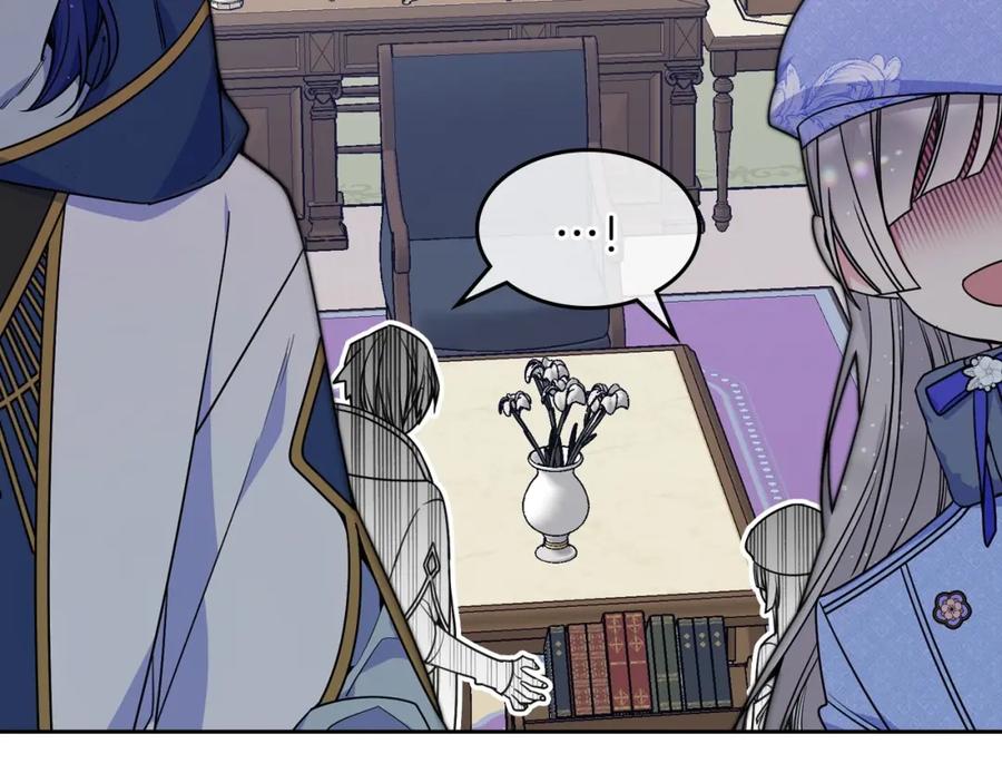 哥哥太单纯了怎么办？ - 第18话 魔法口令 - 第114张图