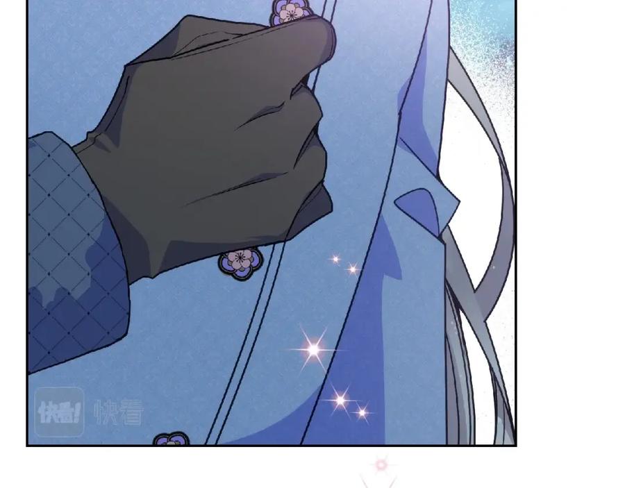 哥哥太单纯了怎么办？ - 第18话 魔法口令 - 第83张图