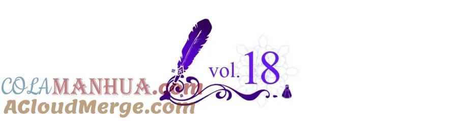 哥哥太单纯了怎么办？ - 第18话 魔法口令 - 第5张图