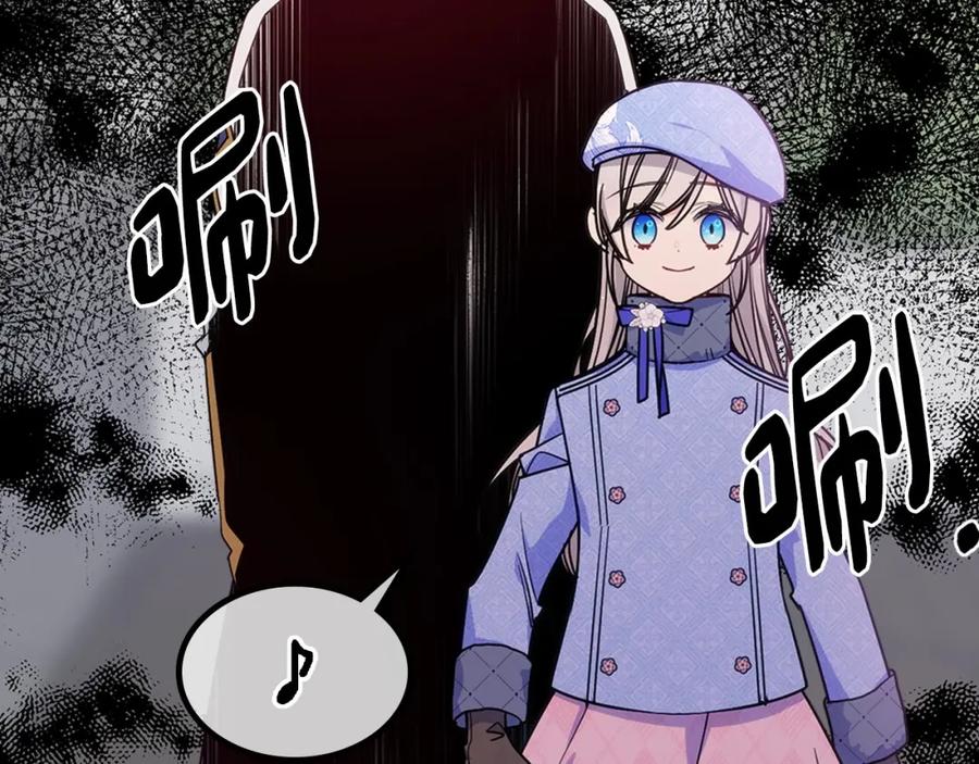 哥哥太单纯了怎么办？ - 第18话 魔法口令 - 第50张图