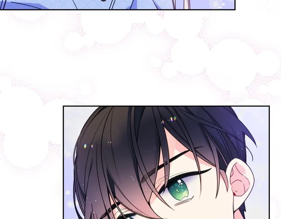 哥哥太单纯了怎么办？ - 第18话 魔法口令 - 第12张图