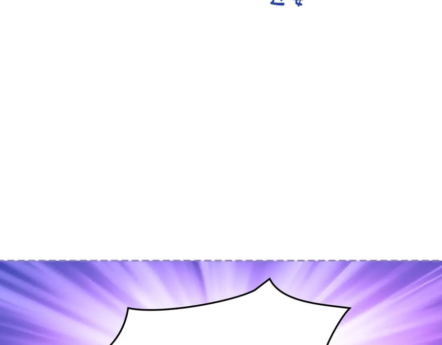 哥哥太单纯了怎么办？ - 第18话 魔法口令 - 第99张图